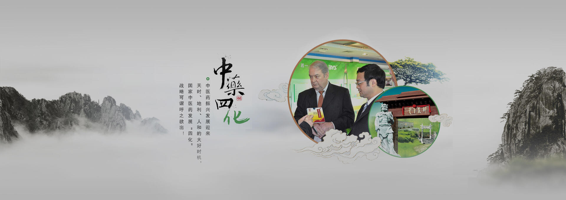 白碱滩建站-若一医药科技