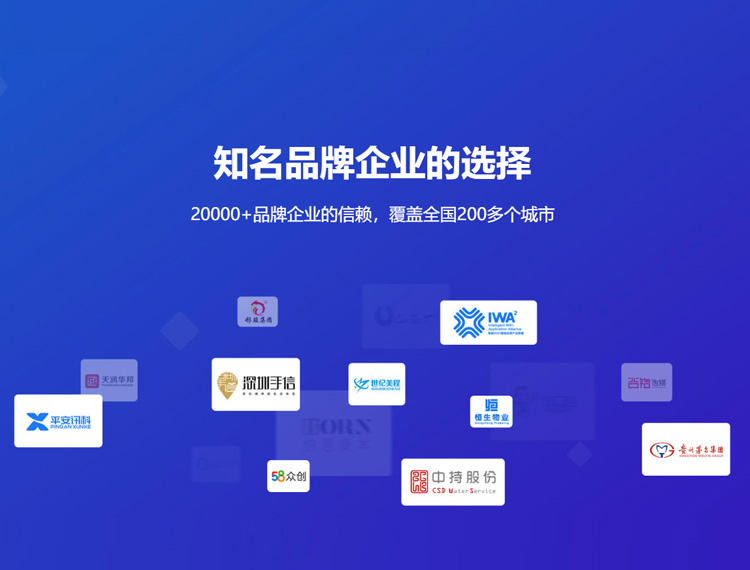 克拉玛依市建站-知名品牌选择