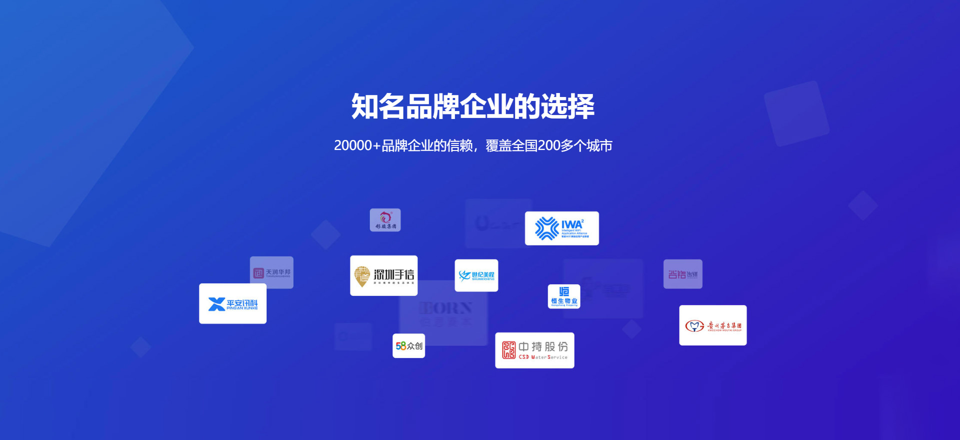 克拉玛依市建站-知名品牌选择